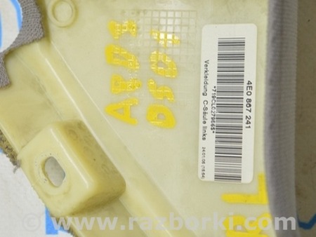 ФОТО Отделка стоек и проемов для Audi (Ауди) A8 II D3 4E (02-09) Одеса