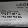 ФОТО Дверь задняя левая для Audi (Ауди) A8 III D4 4H (09-17) Одеса