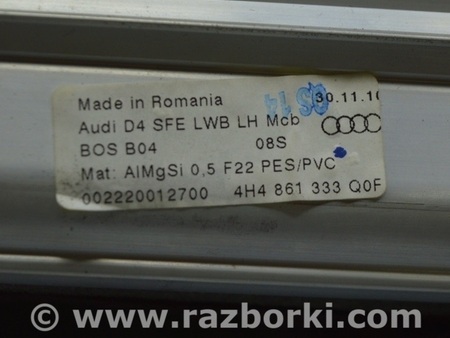 ФОТО Дверь задняя левая для Audi (Ауди) A8 III D4 4H (09-17) Одеса