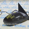 Боковое зеркало Audi (Ауди) A8 II D3 4E (02-09)