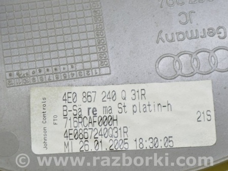 ФОТО Отделка стоек и проемов для Audi (Ауди) A8 II D3 4E (02-09) Одеса