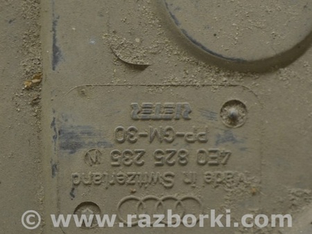 ФОТО Защита для Audi (Ауди) A8 II D3 4E (02-09) Одеса