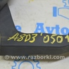 ФОТО Педали для Audi (Ауди) A8 II D3 4E (02-09) Одеса