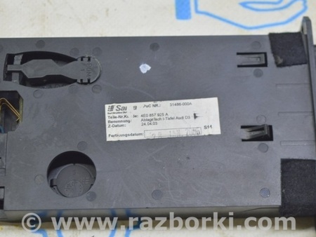 ФОТО Передняя панель для Audi (Ауди) A8 II D3 4E (02-09) Одеса
