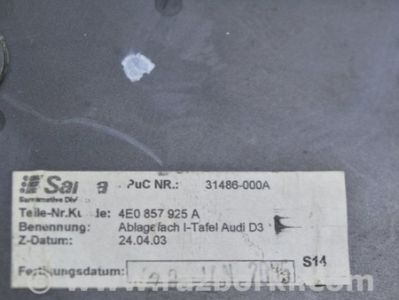 ФОТО Передняя панель для Audi (Ауди) A8 II D3 4E (02-09) Одеса