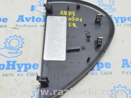 ФОТО Передняя панель для Audi (Ауди) A8 II D3 4E (02-09) Одеса