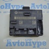 Дверь передняя левая Audi (Ауди) A8 III D4 4H (09-17)