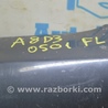 ФОТО Крылья для Audi (Ауди) A8 II D3 4E (02-09) Одеса