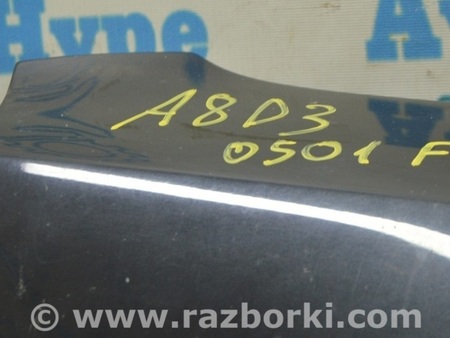 ФОТО Крылья для Audi (Ауди) A8 II D3 4E (02-09) Одеса
