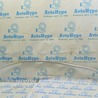 Крыша и люк Audi (Ауди) A8 II D3 4E (02-09)
