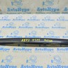 Крышка багажника Audi (Ауди) A8 II D3 4E (02-09)