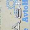 Крышка багажника Audi (Ауди) A8 II D3 4E (02-09)
