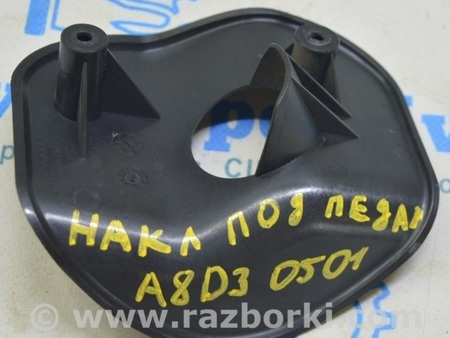 ФОТО Покрытие пола для Audi (Ауди) A8 II D3 4E (02-09) Одеса