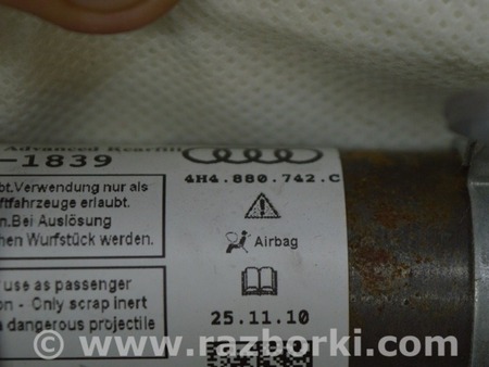 ФОТО Безопасность / airbags для Audi (Ауди) A8 III D4 4H (09-17) Одеса