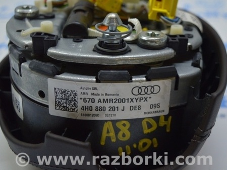 ФОТО Безопасность / airbags для Audi (Ауди) A8 III D4 4H (09-17) Одеса