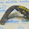 Накладка порога Audi (Ауди) A8 II D3 4E (02-09)