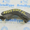 Накладка порога Audi (Ауди) A8 II D3 4E (02-09)