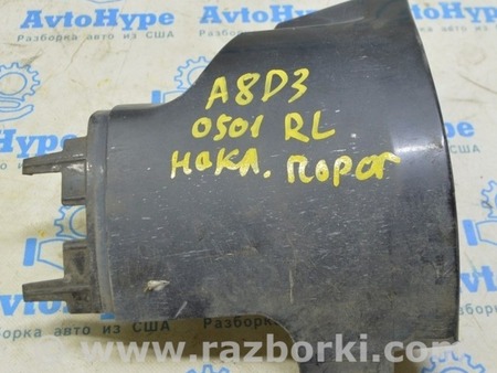 ФОТО Накладка порога для Audi (Ауди) A8 II D3 4E (02-09) Одеса