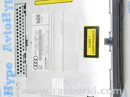 ФОТО Навигациядисплей для Audi (Ауди) A8 III D4 4H (09-17) Одеса