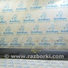 Накладка порога Audi (Ауди) A8 II D3 4E (02-09)