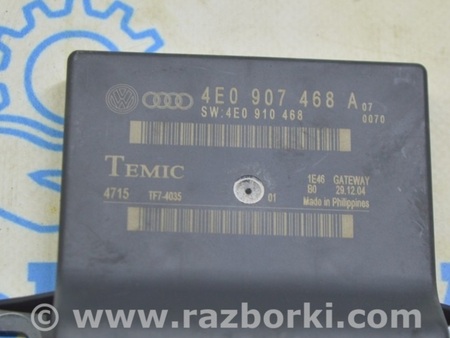 ФОТО Компьютеры управления для Audi (Ауди) A8 II D3 4E (02-09) Одеса