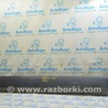 Накладка порога Audi (Ауди) A8 II D3 4E (02-09)