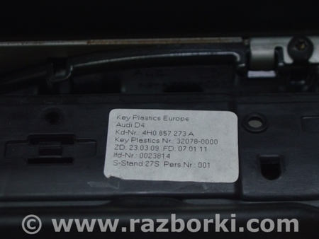 ФОТО Навигациядисплей для Audi (Ауди) A8 III D4 4H (09-17) Одеса