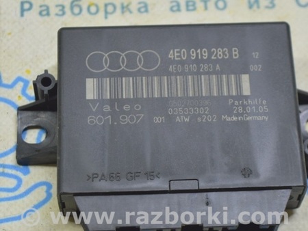 ФОТО Компьютеры управления для Audi (Ауди) A8 II D3 4E (02-09) Одеса