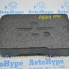 Багажник Audi (Ауди) A8 III D4 4H (09-17)