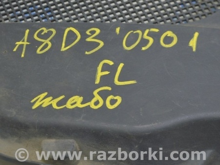 ФОТО Омыватель и очиститель для Audi (Ауди) A8 II D3 4E (02-09) Одеса