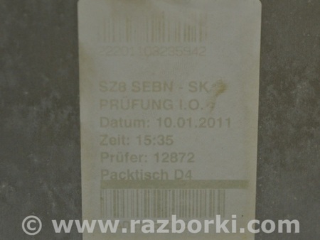 ФОТО Багажник для Audi (Ауди) A8 III D4 4H (09-17) Одеса