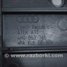ФОТО Отделка стоек и проемов для Audi (Ауди) A8 III D4 4H (09-17) Одеса