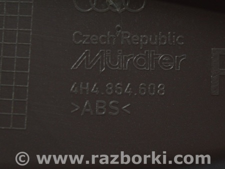 ФОТО Отделка стоек и проемов для Audi (Ауди) A8 III D4 4H (09-17) Одеса