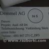 ФОТО Отделка стоек и проемов для Audi (Ауди) A8 III D4 4H (09-17) Одеса