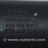 ФОТО Система впуска для Audi (Ауди) A8 III D4 4H (09-17) Одеса