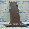 Отделка стоек и проемов Audi (Ауди) A8 III D4 4H (09-17)