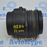 Система впуска Audi (Ауди) A8 III D4 4H (09-17)