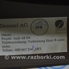 ФОТО Отделка стоек и проемов для Audi (Ауди) A8 III D4 4H (09-17) Одеса