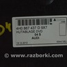 ФОТО Багажник для Audi (Ауди) A8 III D4 4H (09-17) Одеса