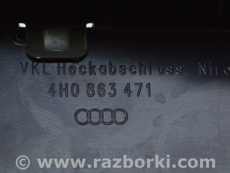 ФОТО Багажник для Audi (Ауди) A8 III D4 4H (09-17) Одеса