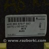 ФОТО Багажник для Audi (Ауди) A8 III D4 4H (09-17) Одеса