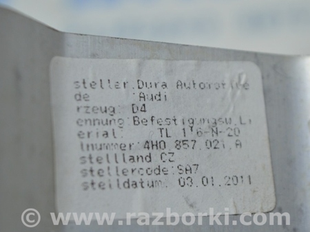 ФОТО Передняя панель для Audi (Ауди) A8 III D4 4H (09-17) Одеса