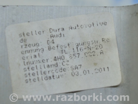 ФОТО Передняя панель для Audi (Ауди) A8 III D4 4H (09-17) Одеса