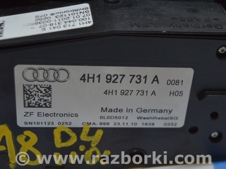 ФОТО Переключение передач для Audi (Ауди) A8 III D4 4H (09-17) Одеса