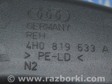 ФОТО Подогрев и кондиционирование для Audi (Ауди) A8 III D4 4H (09-17) Одеса
