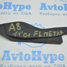 Капот Audi (Ауди) A8 III D4 4H (09-17)