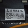 ФОТО Подогрев и кондиционирование для Audi (Ауди) A8 III D4 4H (09-17) Одеса