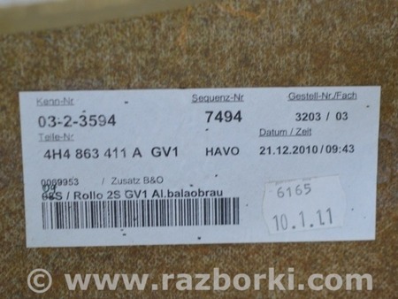 ФОТО Полка задняя для Audi (Ауди) A8 III D4 4H (09-17) Одеса