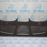Полка задняя Audi (Ауди) A8 III D4 4H (09-17)