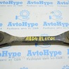 Рычаг задний Audi (Ауди) A8 III D4 4H (09-17)